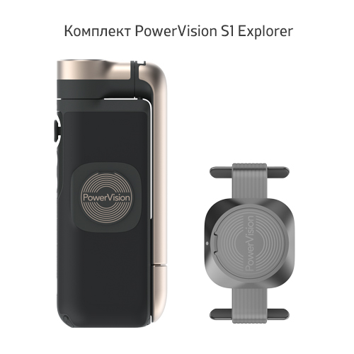 Многофункциональный стедикам с беспроводной зарядкой. PowerVision S1